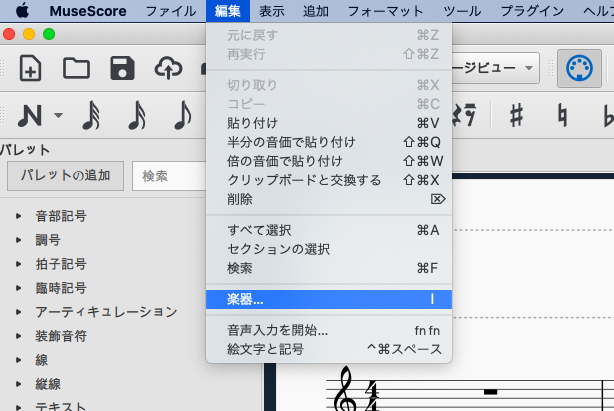 無料ソフト Musescoreを使ってウクレレ Tab譜を作るための最低限のポイントを紹介 ウクレレソロ専門サイト ウクレレスイッチ